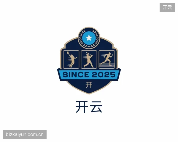 解读开云中心